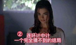 《反转》在线观看,揭秘剧情逆转背后的真相